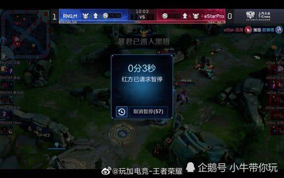 多场比赛颗 多场比赛颗